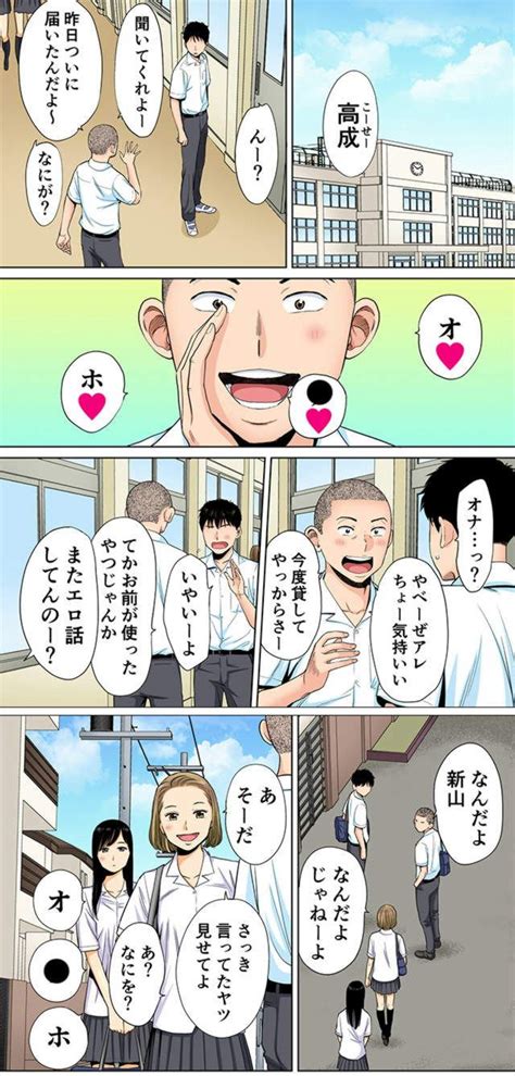 倉持りんの作品一覧｜【コミックシーモア読み放題フル】漫画・ 